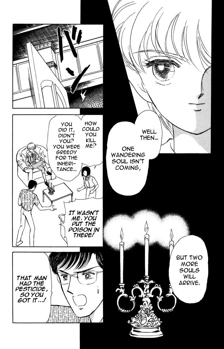 Yami wa Tsudou Chapter 7 page 99 - Chapter 7: The last supper