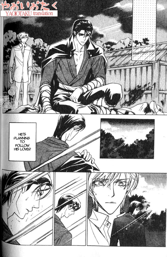 Yamiiro no Aijin Chapter 3 page 17 - Chapter 3