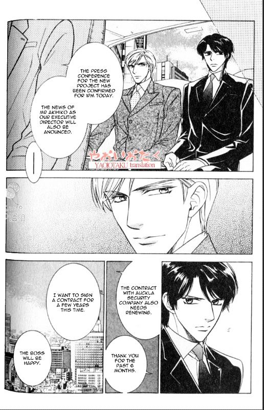 Yamiiro no Aijin Chapter 4 page 12 - Chapter 4