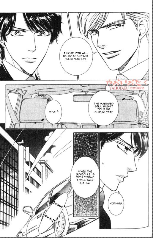 Yamiiro no Aijin Chapter 4 page 13 - Chapter 4
