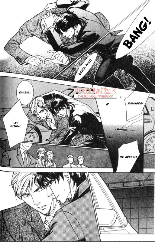 Yamiiro no Aijin Chapter 4 page 16 - Chapter 4