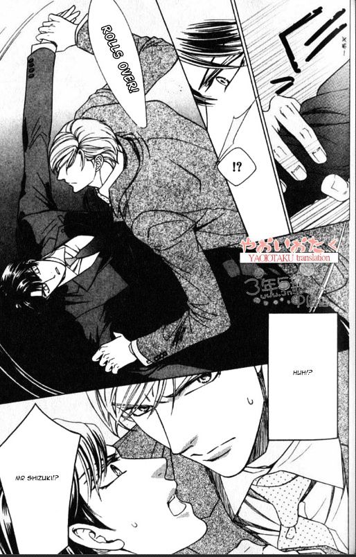Yamiiro no Aijin Chapter 4 page 17 - Chapter 4