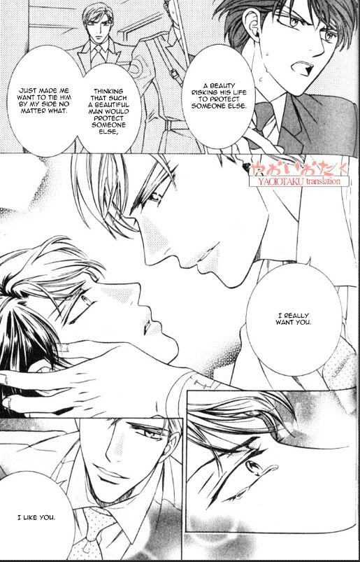 Yamiiro no Aijin Chapter 4 page 25 - Chapter 4