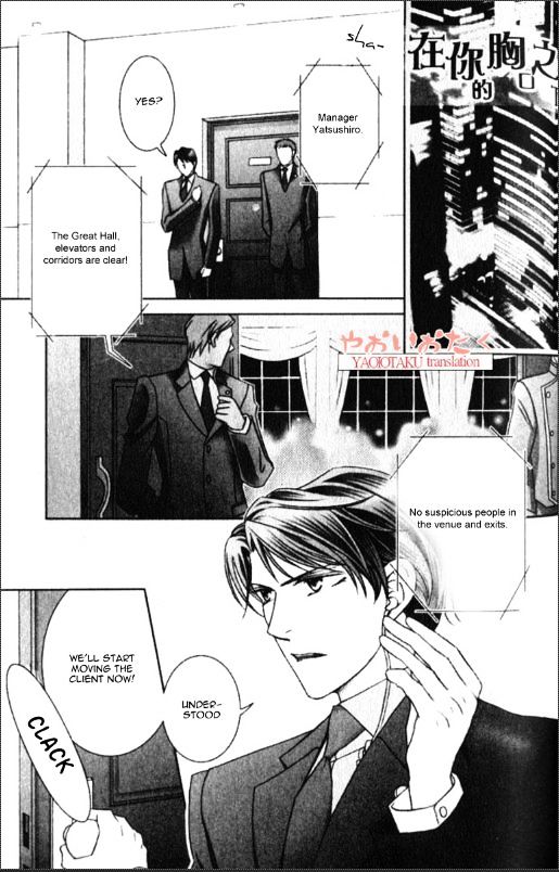 Yamiiro no Aijin Chapter 4 page 4 - Chapter 4