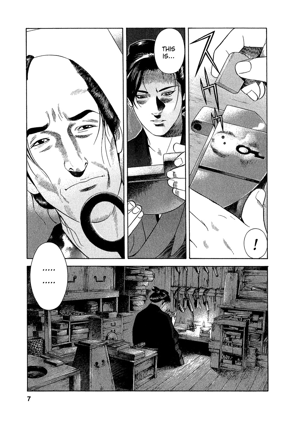 Yamikagishi Chapter 1 page 10 - Chapter 1: The Doorman