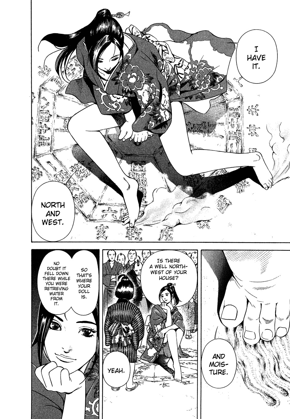 Yamikagishi Chapter 1 page 13 - Chapter 1: The Doorman