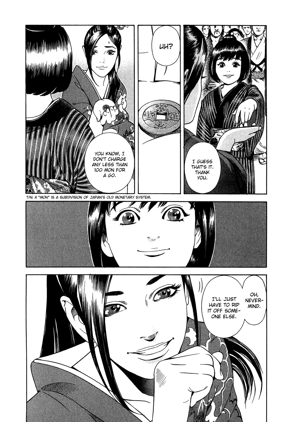 Yamikagishi Chapter 1 page 14 - Chapter 1: The Doorman