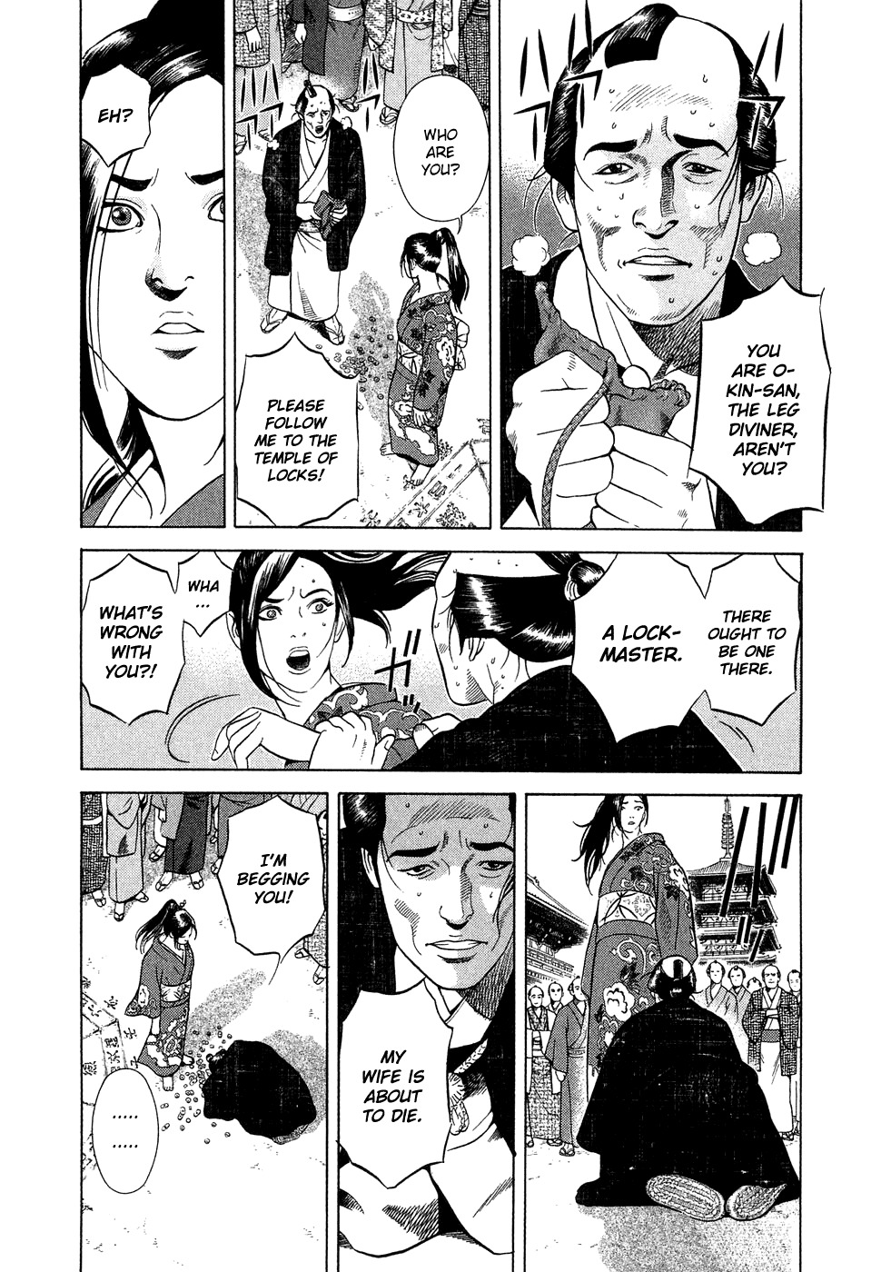 Yamikagishi Chapter 1 page 16 - Chapter 1: The Doorman