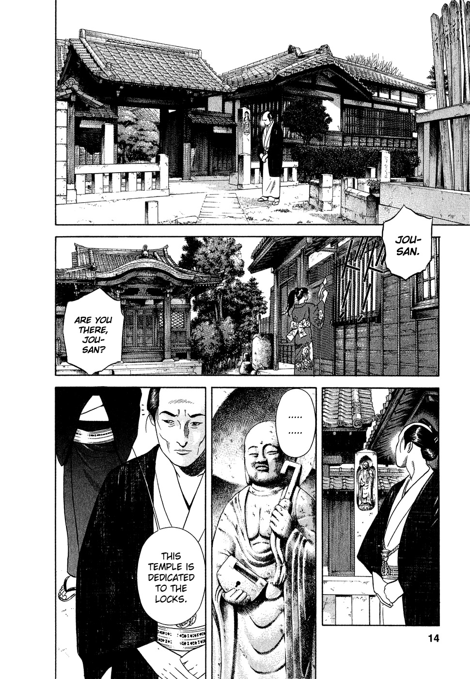 Yamikagishi Chapter 1 page 17 - Chapter 1: The Doorman