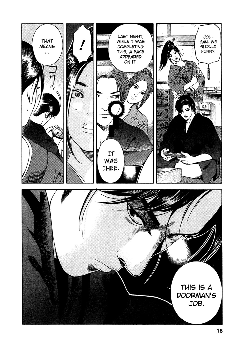 Yamikagishi Chapter 1 page 21 - Chapter 1: The Doorman