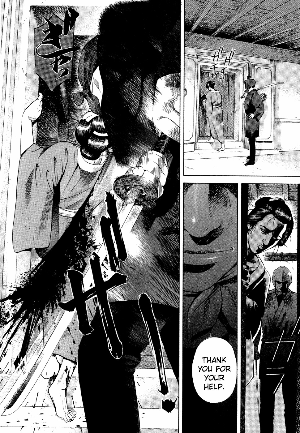 Yamikagishi Chapter 1 page 23 - Chapter 1: The Doorman