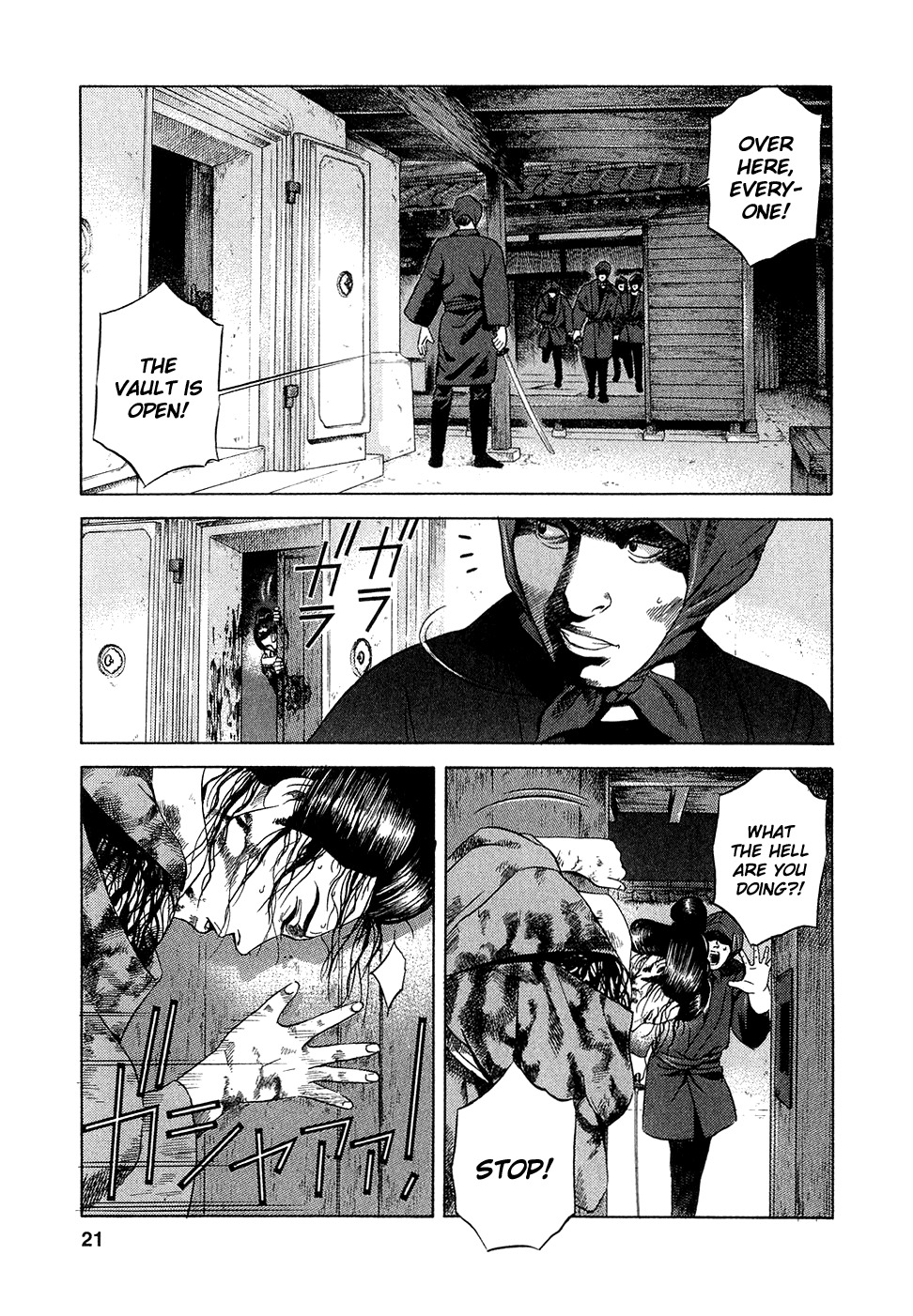 Yamikagishi Chapter 1 page 24 - Chapter 1: The Doorman