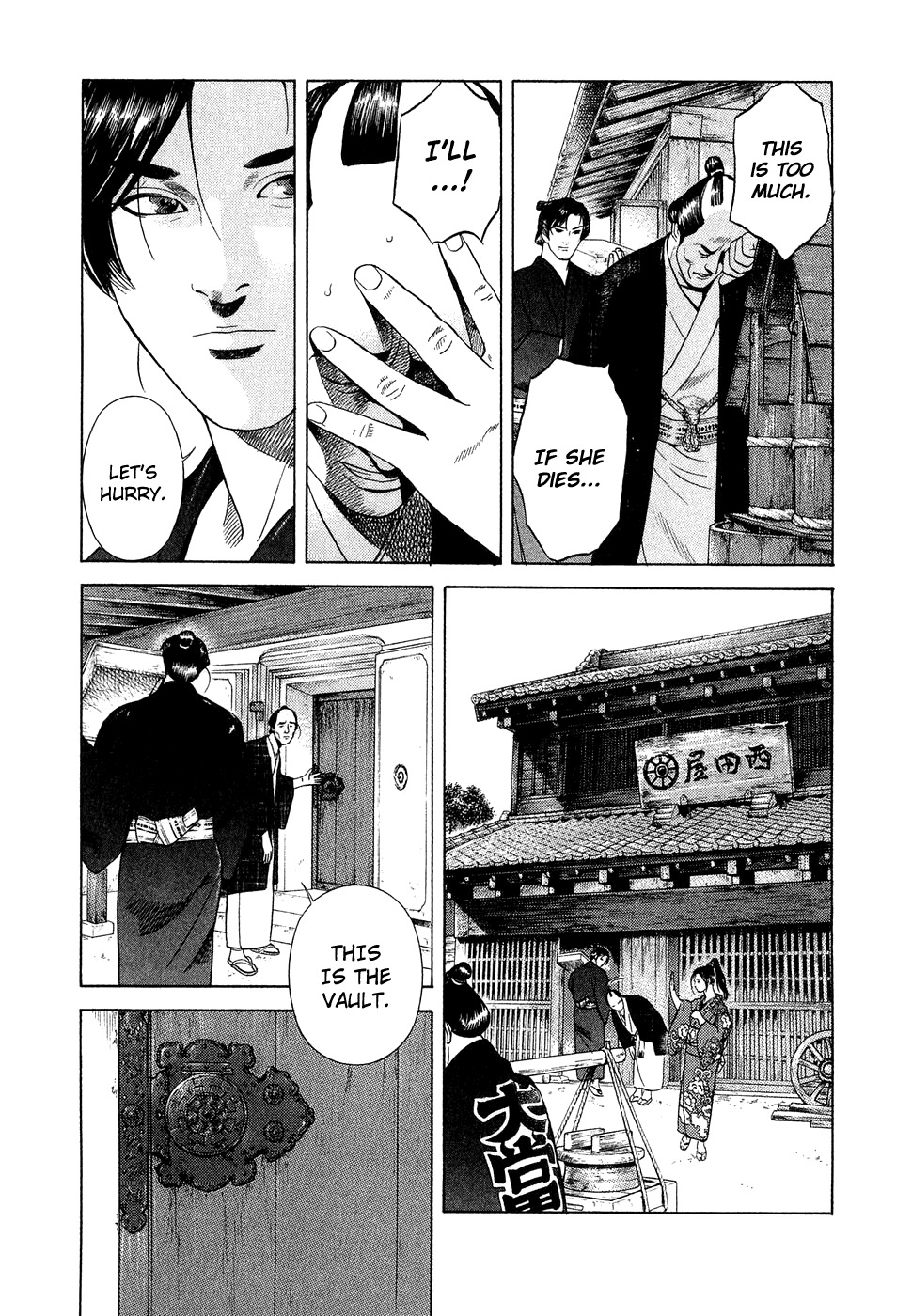 Yamikagishi Chapter 1 page 26 - Chapter 1: The Doorman