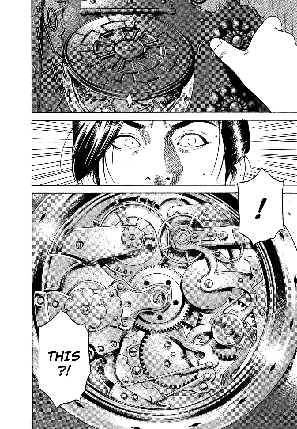 Yamikagishi Chapter 1 page 27 - Chapter 1: The Doorman