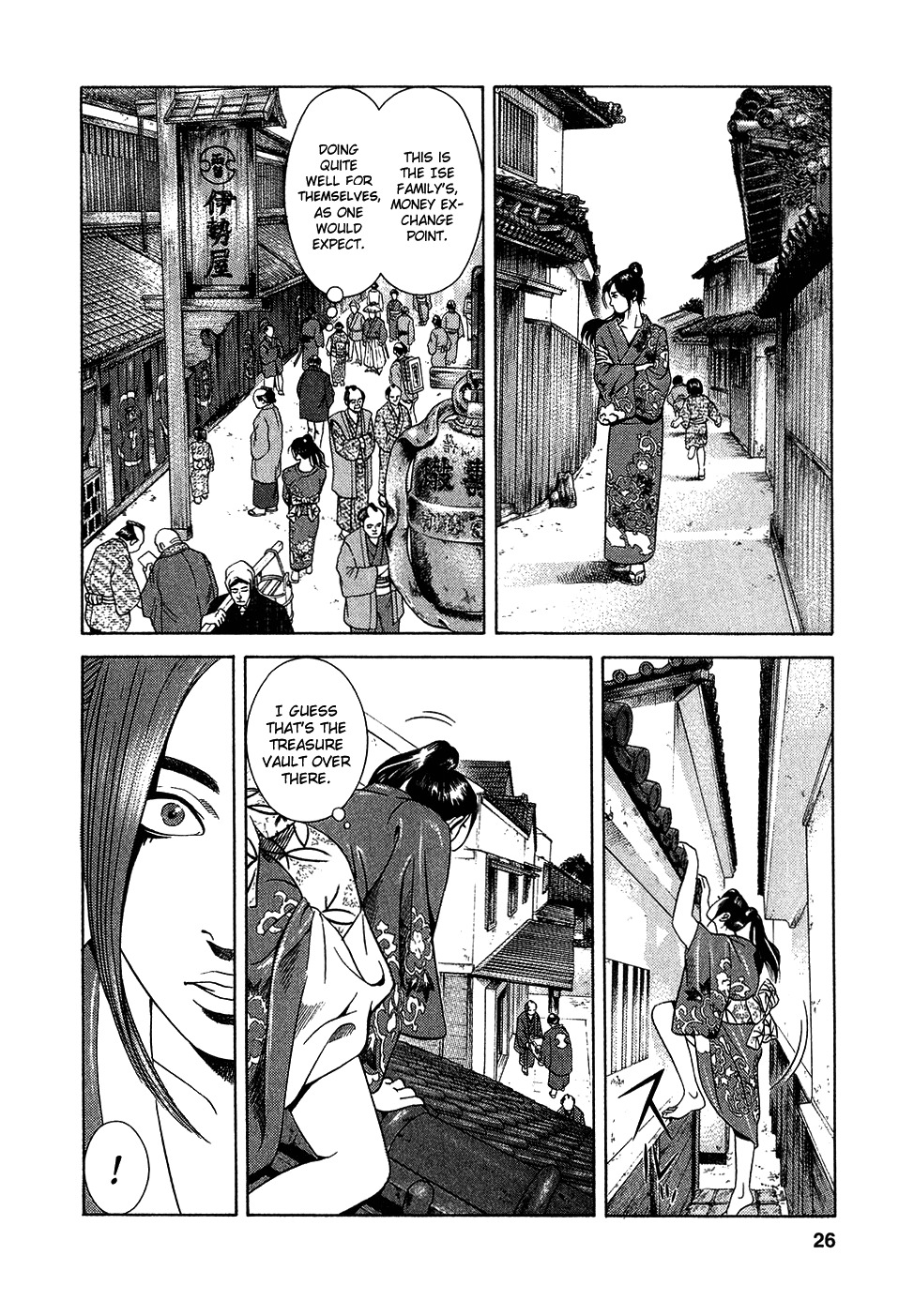 Yamikagishi Chapter 1 page 29 - Chapter 1: The Doorman