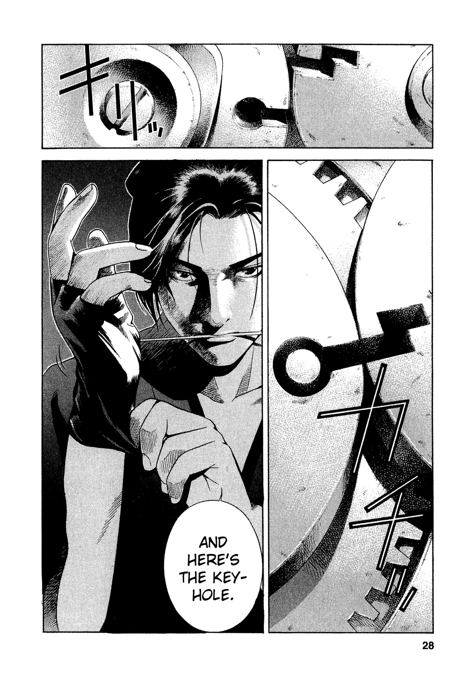 Yamikagishi Chapter 1 page 31 - Chapter 1: The Doorman
