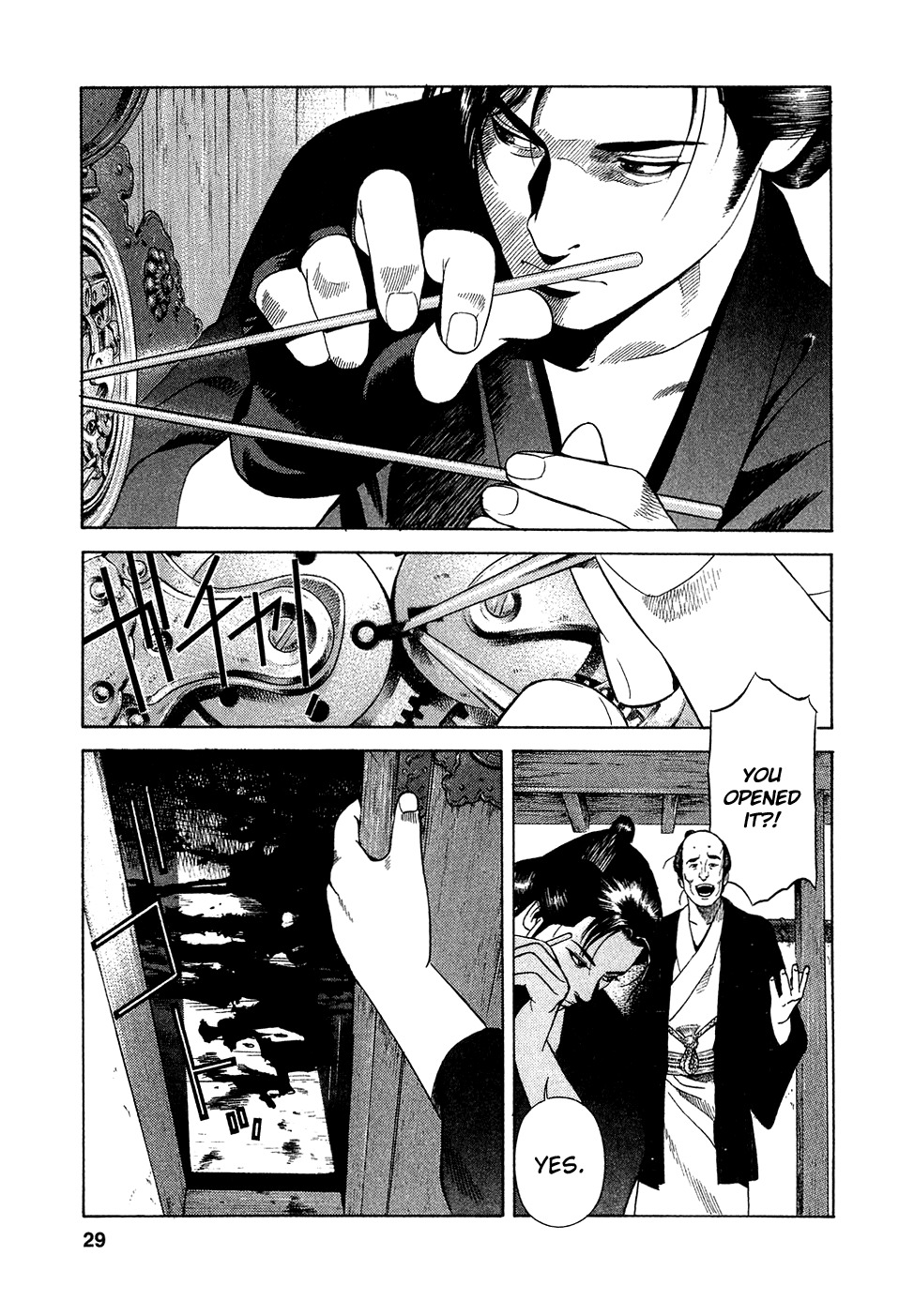 Yamikagishi Chapter 1 page 32 - Chapter 1: The Doorman