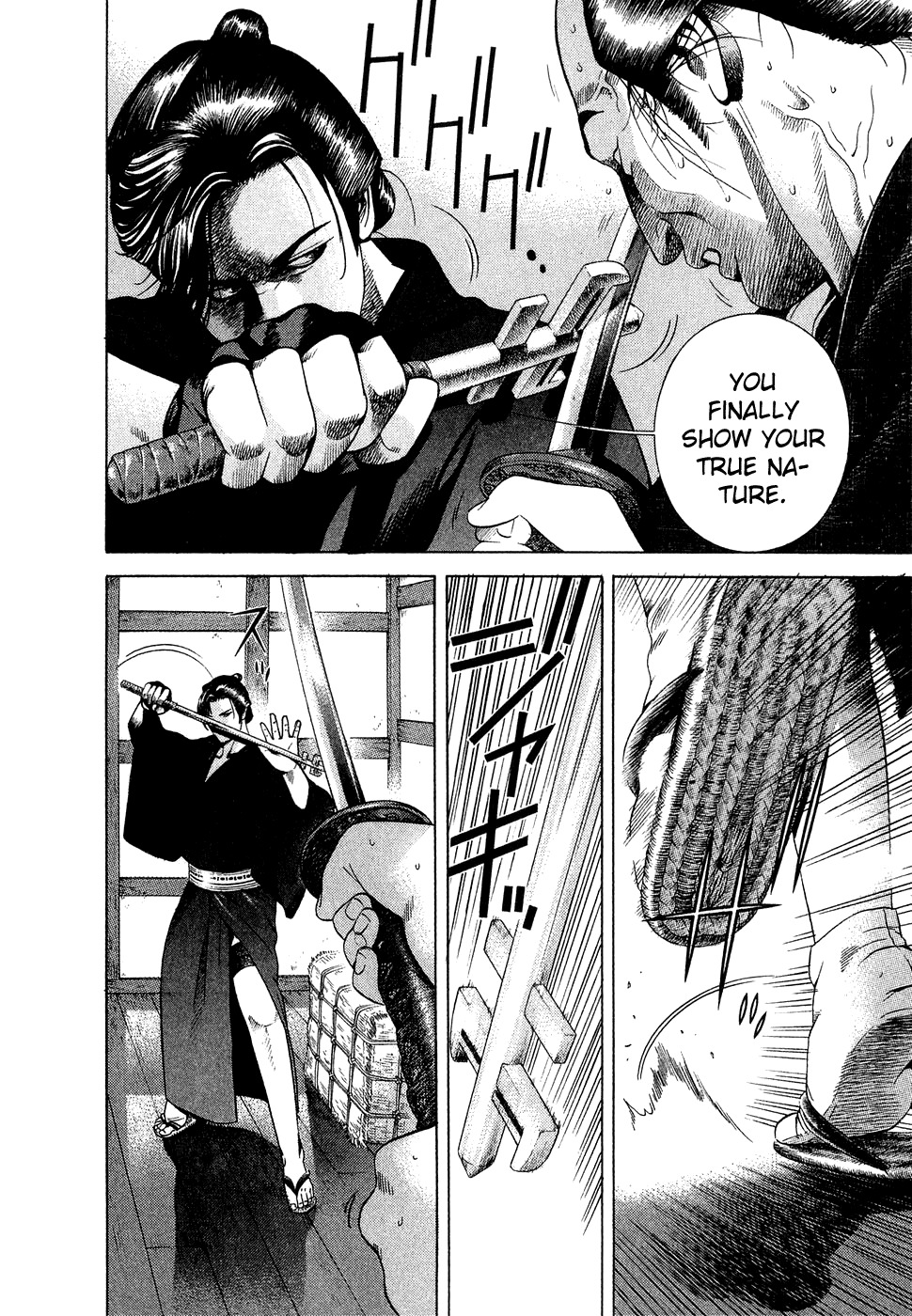 Yamikagishi Chapter 1 page 37 - Chapter 1: The Doorman