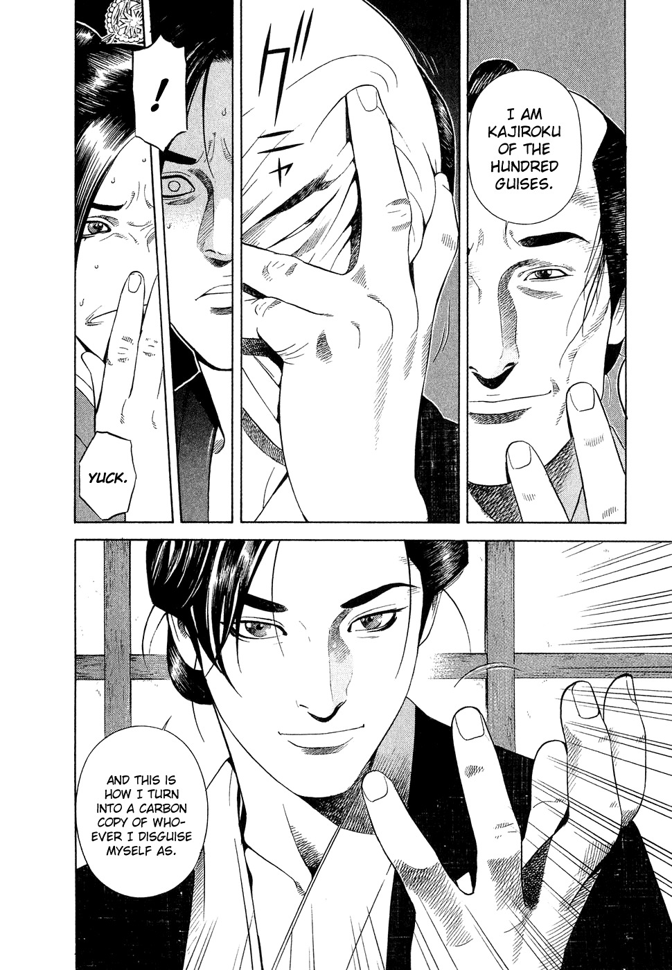 Yamikagishi Chapter 1 page 39 - Chapter 1: The Doorman