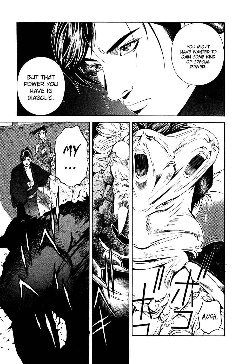 Yamikagishi Chapter 1 page 42 - Chapter 1: The Doorman