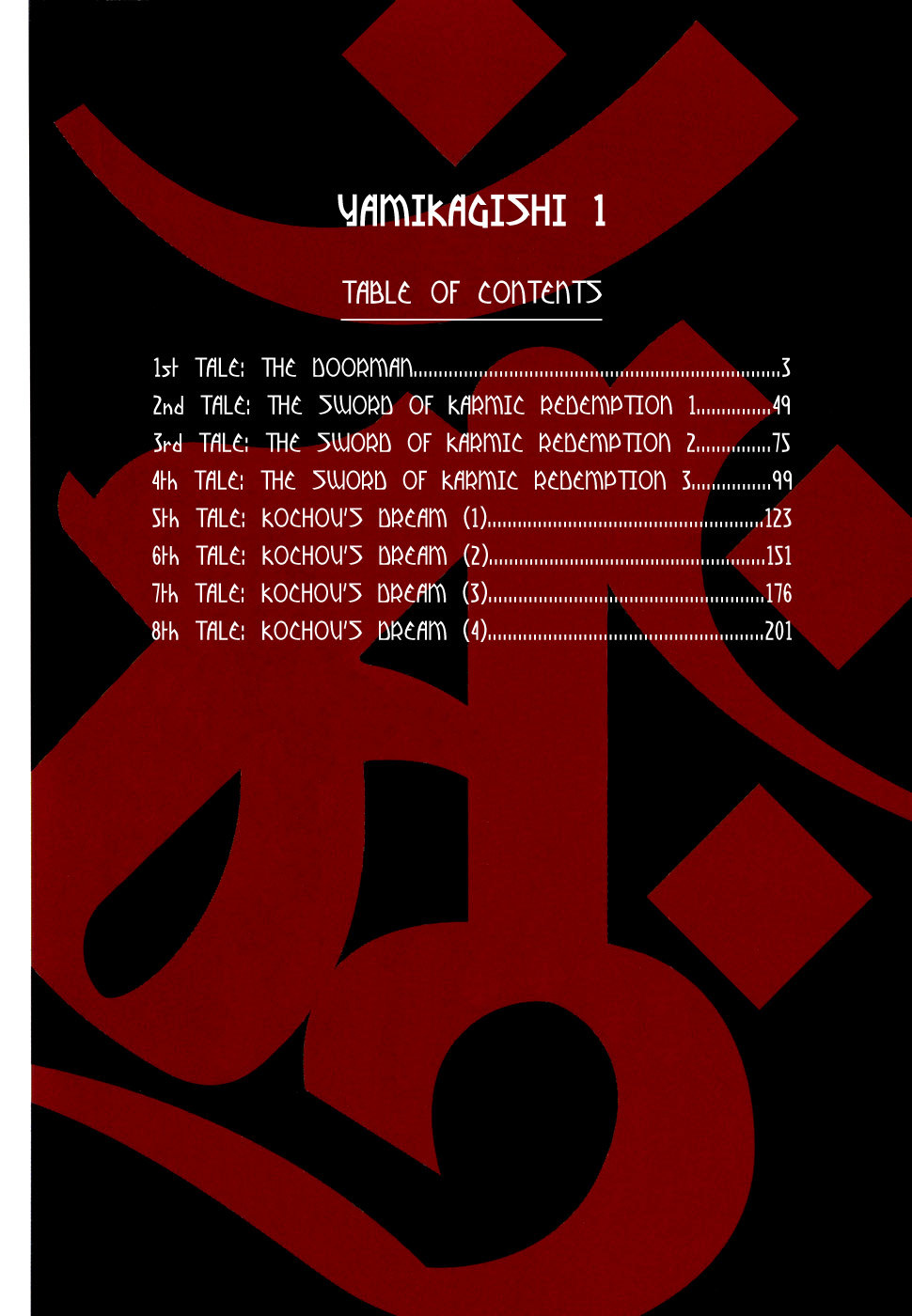 Yamikagishi Chapter 1 page 9 - Chapter 1: The Doorman