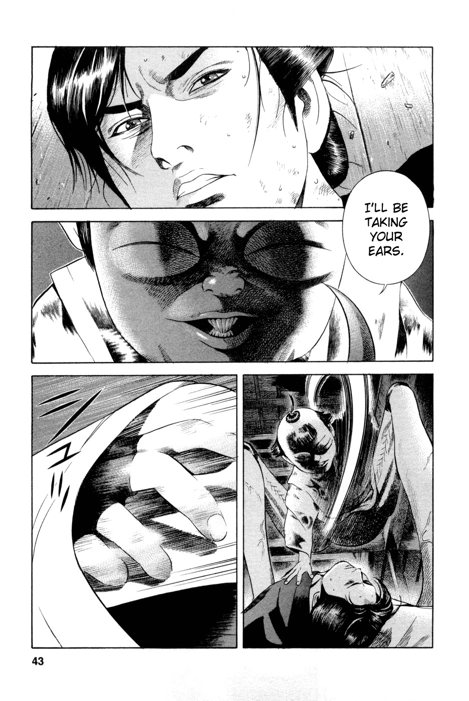 Yamikagishi Chapter 10 page 15 - Chapter 10: Bludgeons and Locks 2