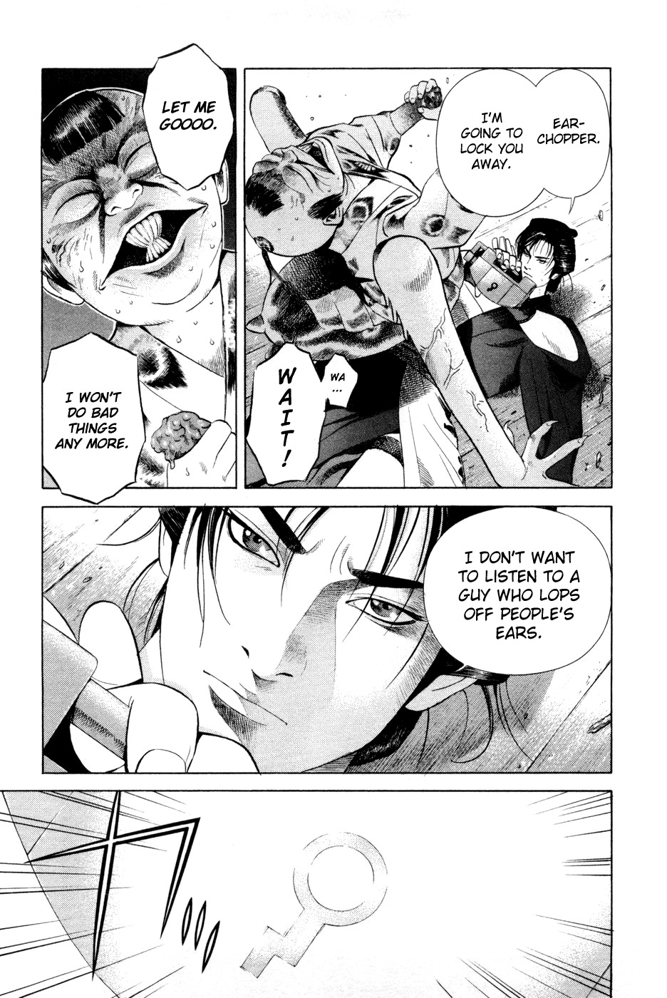 Yamikagishi Chapter 10 page 17 - Chapter 10: Bludgeons and Locks 2