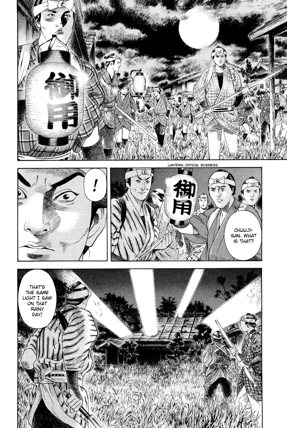 Yamikagishi Chapter 10 page 18 - Chapter 10: Bludgeons and Locks 2