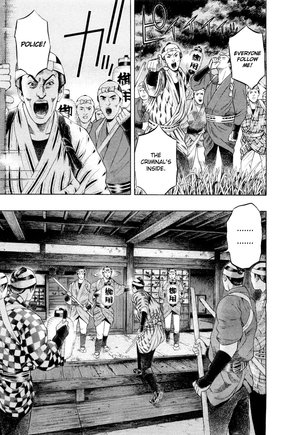 Yamikagishi Chapter 10 page 19 - Chapter 10: Bludgeons and Locks 2