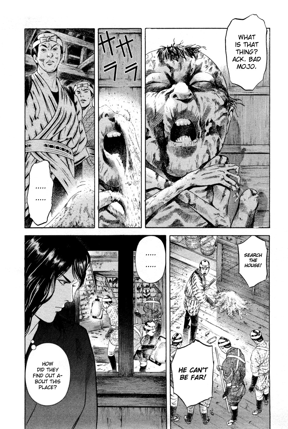 Yamikagishi Chapter 10 page 20 - Chapter 10: Bludgeons and Locks 2