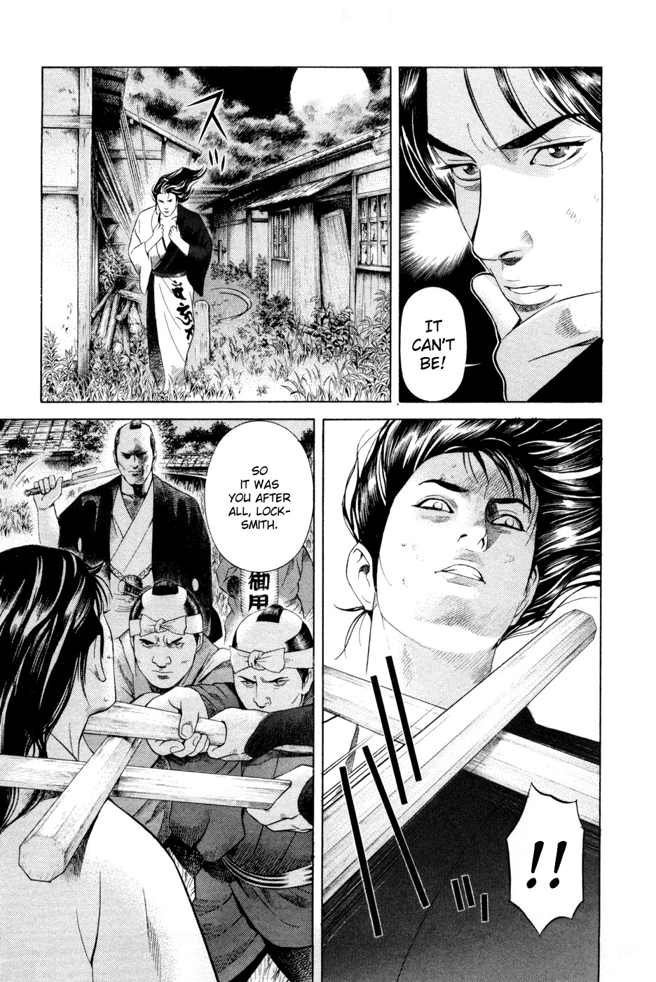 Yamikagishi Chapter 10 page 21 - Chapter 10: Bludgeons and Locks 2