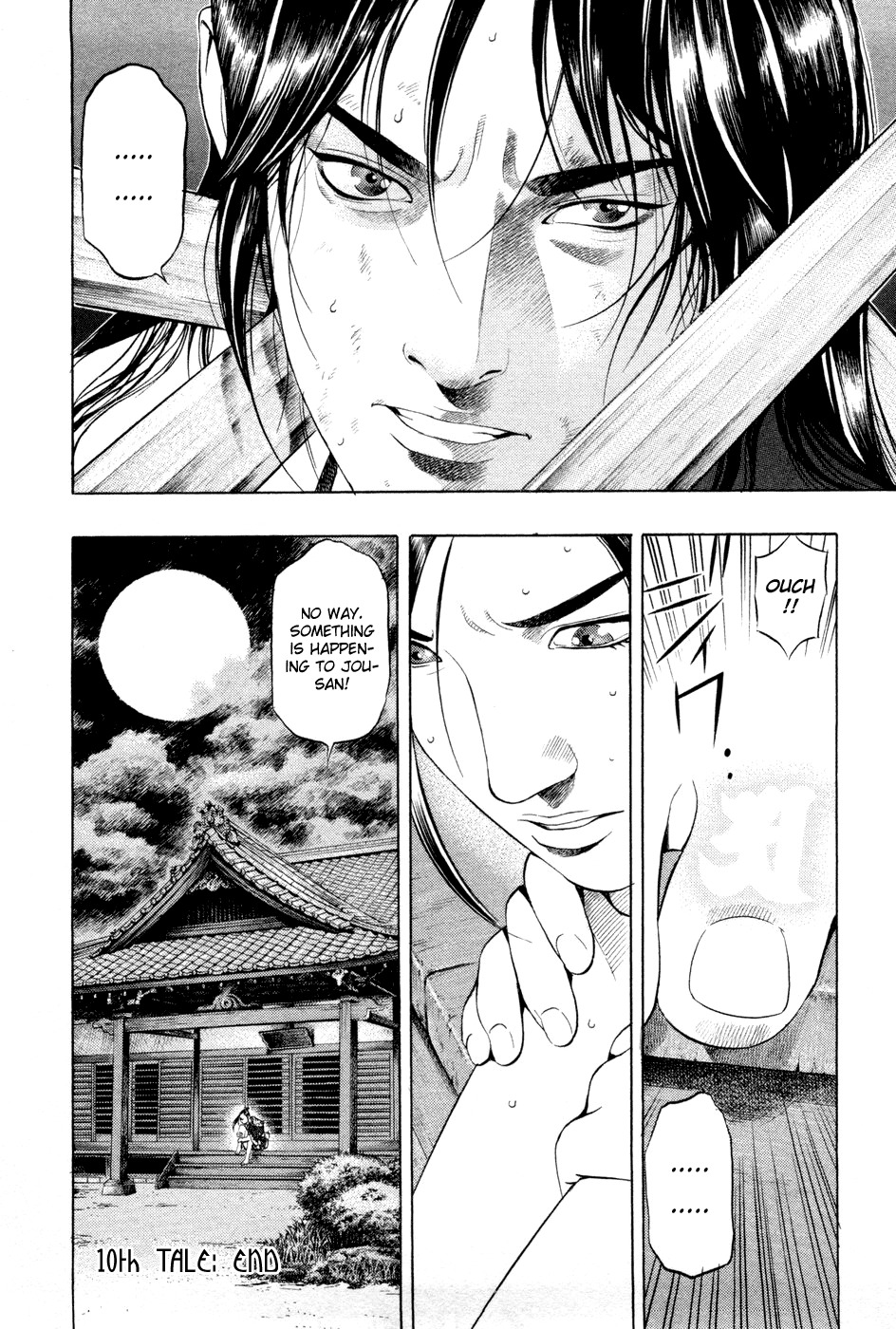 Yamikagishi Chapter 10 page 23 - Chapter 10: Bludgeons and Locks 2