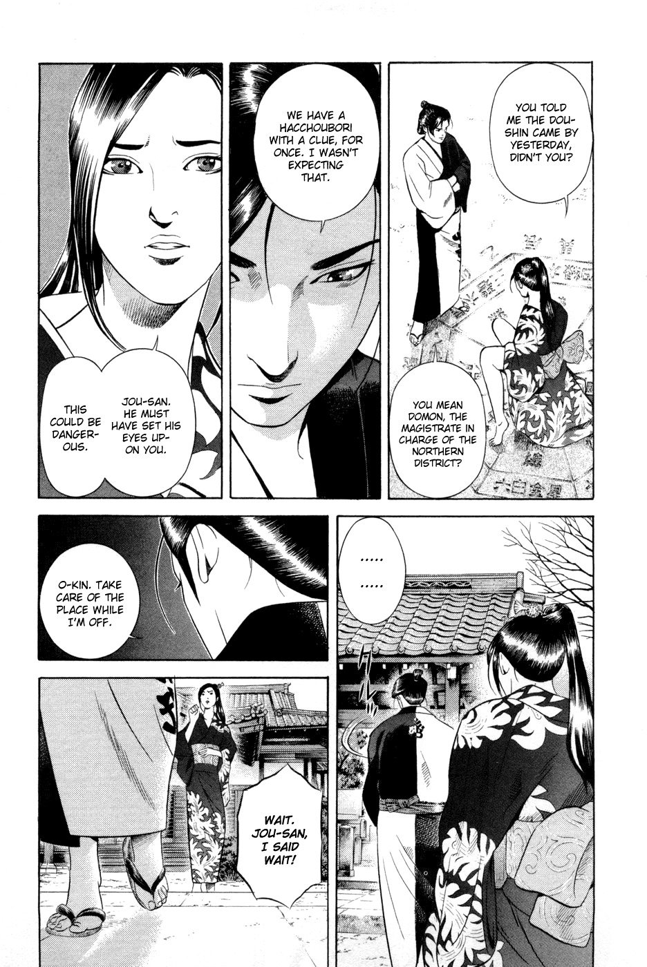 Yamikagishi Chapter 10 page 3 - Chapter 10: Bludgeons and Locks 2