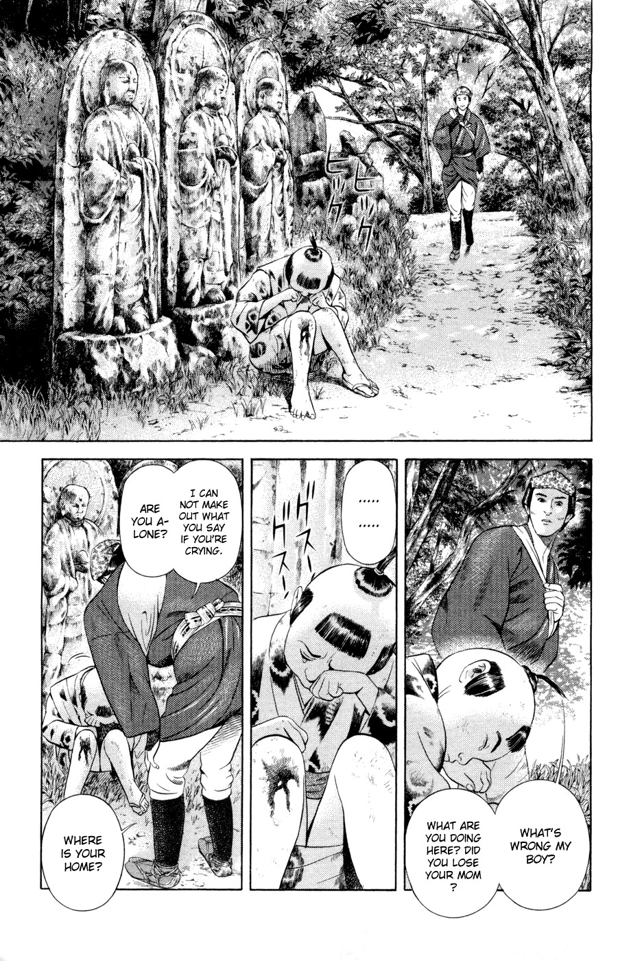 Yamikagishi Chapter 10 page 5 - Chapter 10: Bludgeons and Locks 2