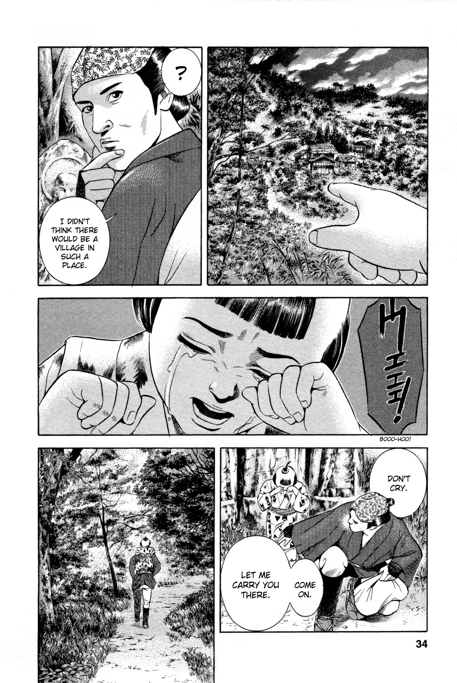 Yamikagishi Chapter 10 page 6 - Chapter 10: Bludgeons and Locks 2