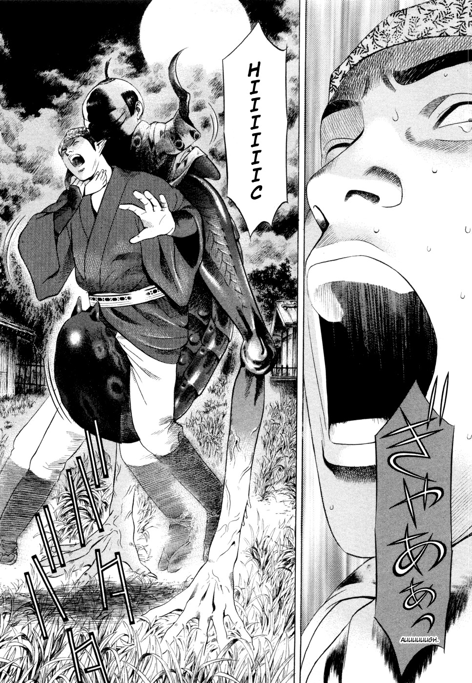 Yamikagishi Chapter 10 page 9 - Chapter 10: Bludgeons and Locks 2