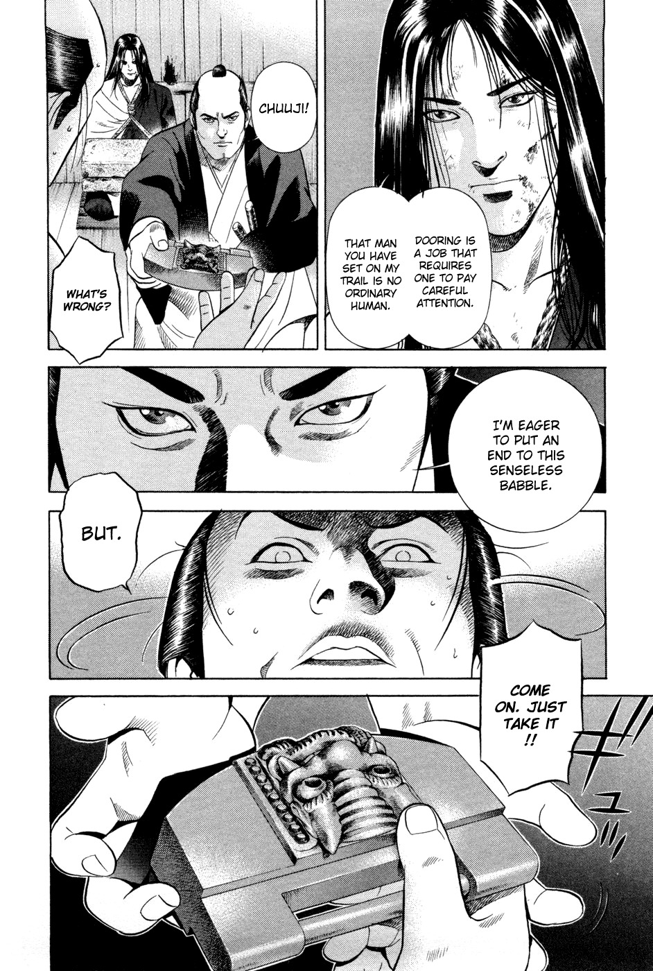 Yamikagishi Chapter 11 page 12 - Chapter 11: Bludgeons and Locks 3