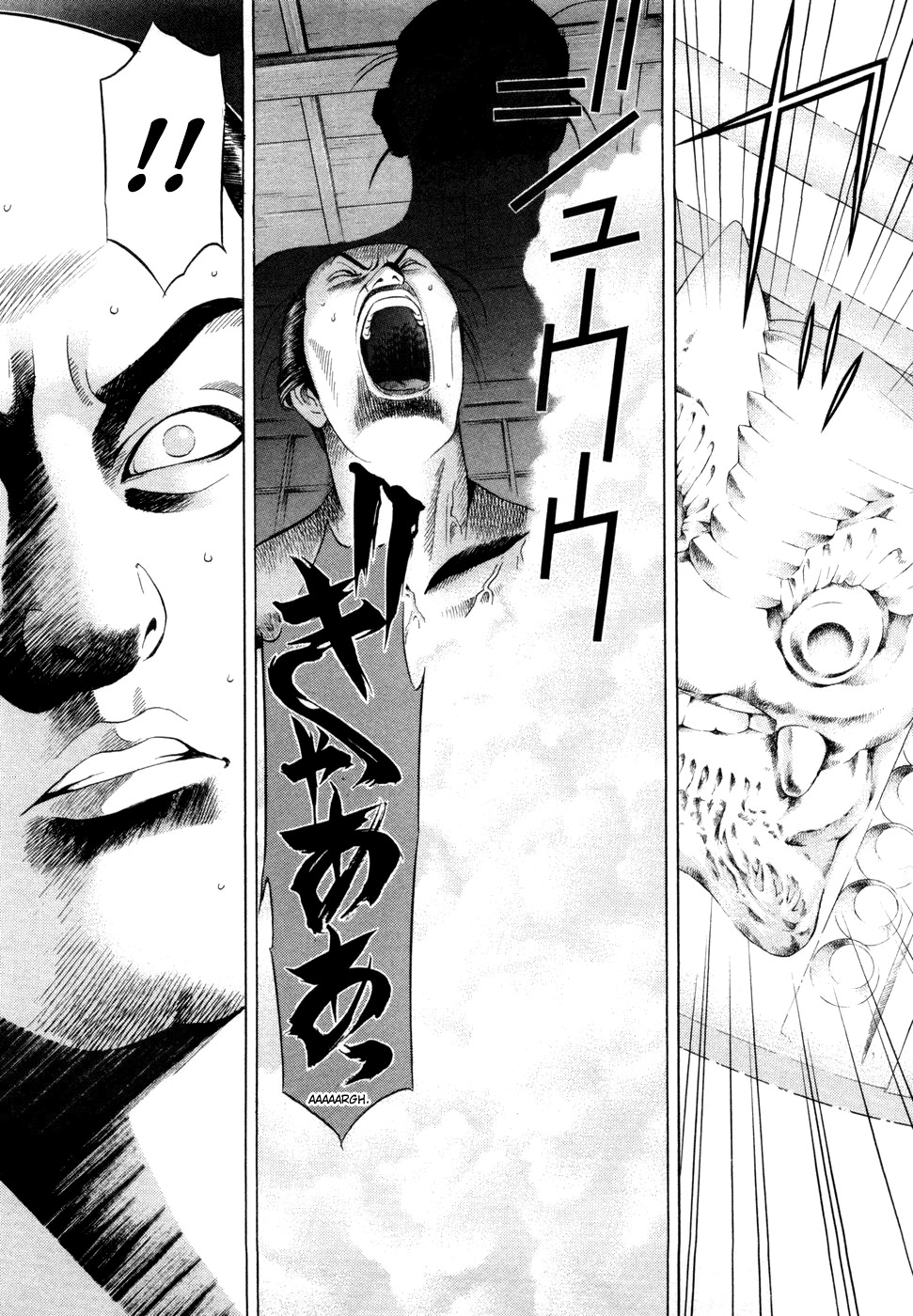 Yamikagishi Chapter 11 page 13 - Chapter 11: Bludgeons and Locks 3