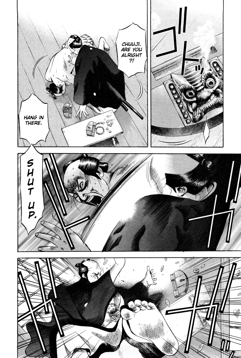 Yamikagishi Chapter 11 page 14 - Chapter 11: Bludgeons and Locks 3