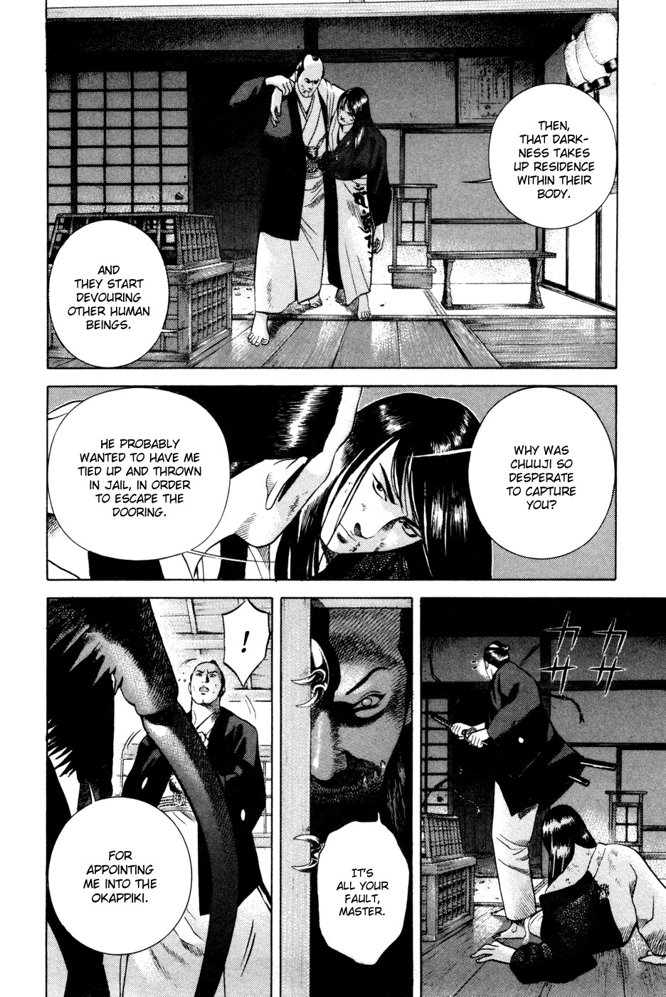 Yamikagishi Chapter 11 page 22 - Chapter 11: Bludgeons and Locks 3