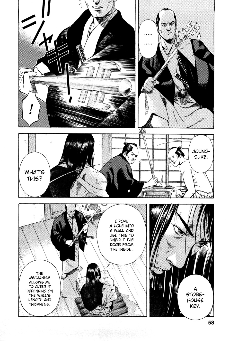 Yamikagishi Chapter 11 page 6 - Chapter 11: Bludgeons and Locks 3
