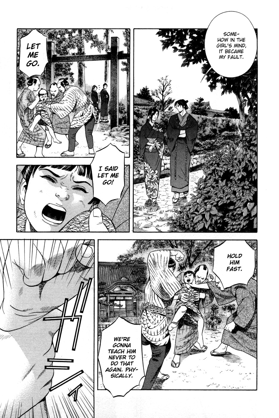Yamikagishi Chapter 12 page 15 - Chapter 12: A Mother's Silhoutte on the New Year's Eve 1