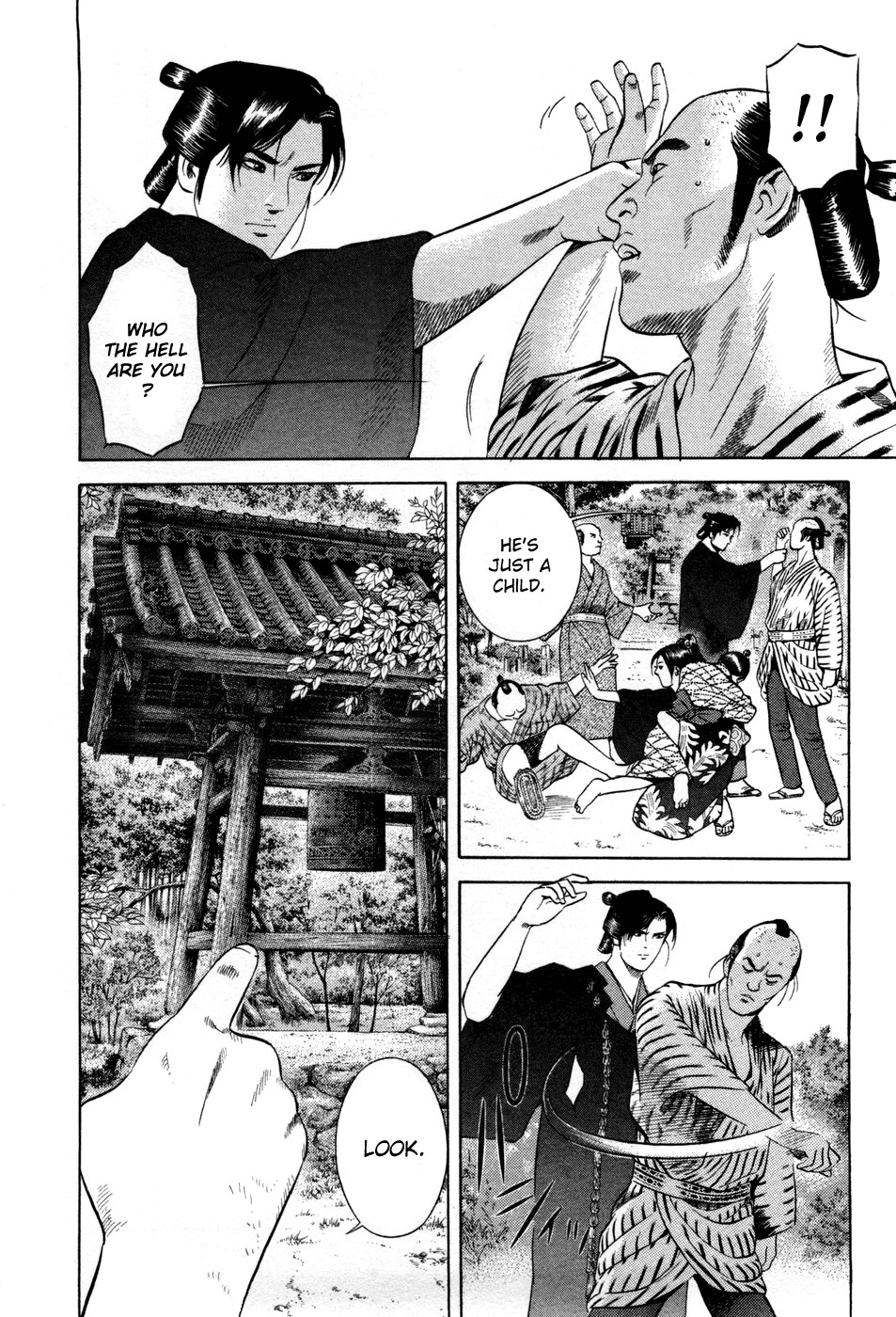 Yamikagishi Chapter 12 page 16 - Chapter 12: A Mother's Silhoutte on the New Year's Eve 1