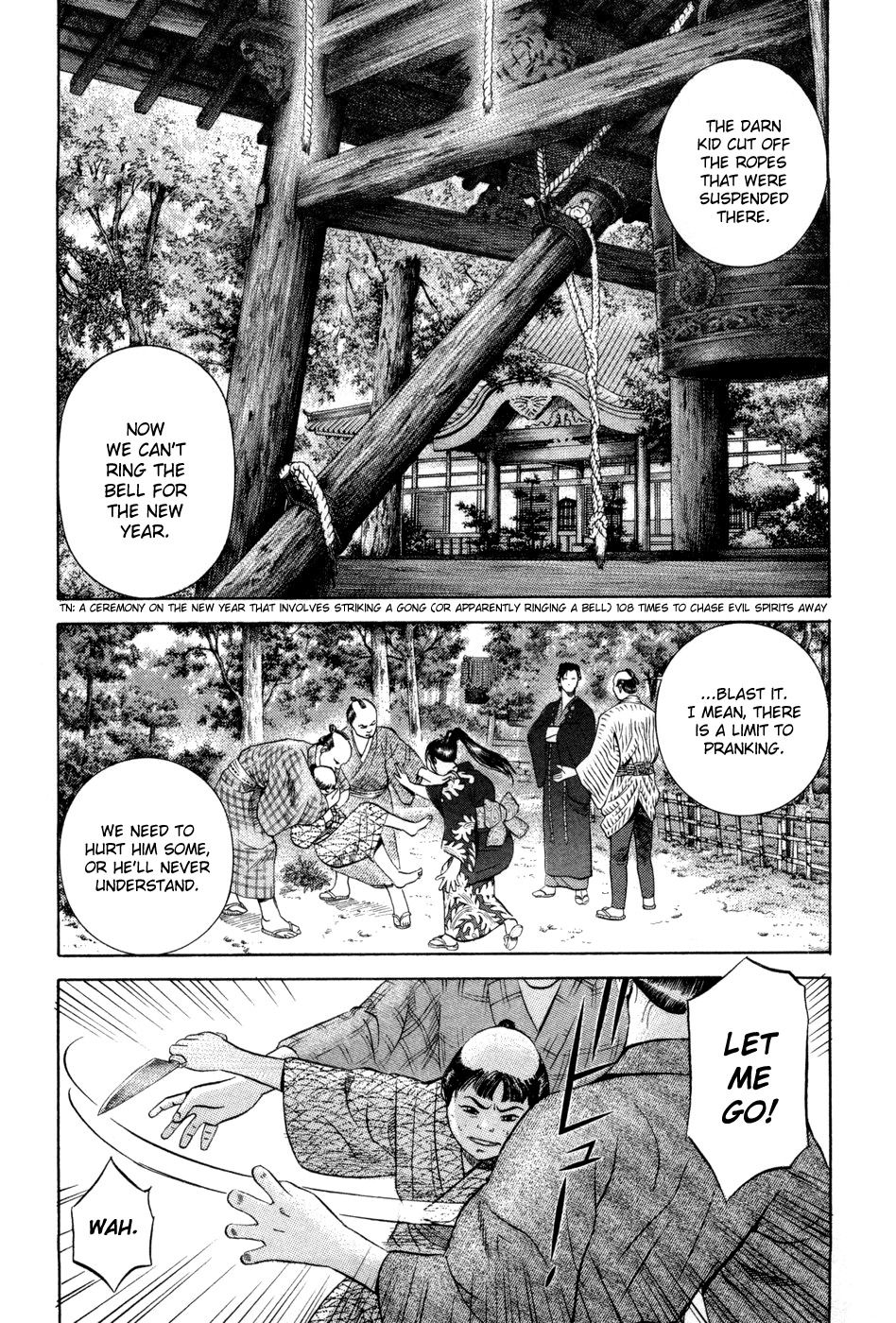 Yamikagishi Chapter 12 page 17 - Chapter 12: A Mother's Silhoutte on the New Year's Eve 1