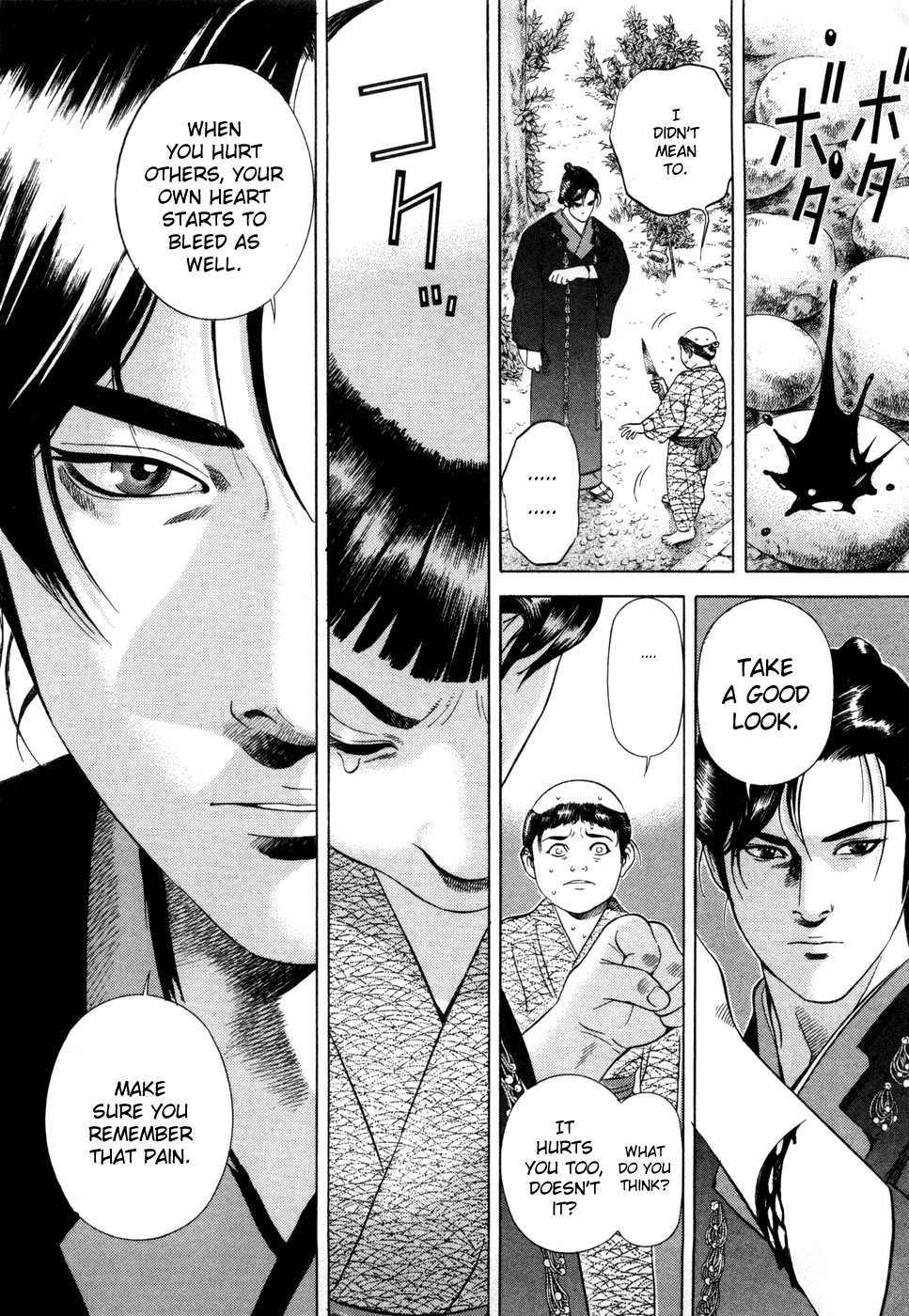 Yamikagishi Chapter 12 page 19 - Chapter 12: A Mother's Silhoutte on the New Year's Eve 1