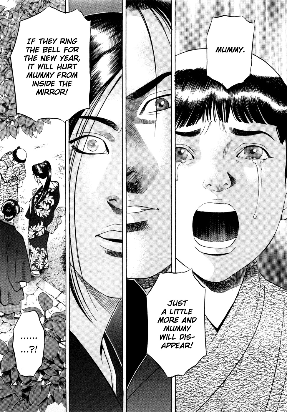 Yamikagishi Chapter 12 page 23 - Chapter 12: A Mother's Silhoutte on the New Year's Eve 1