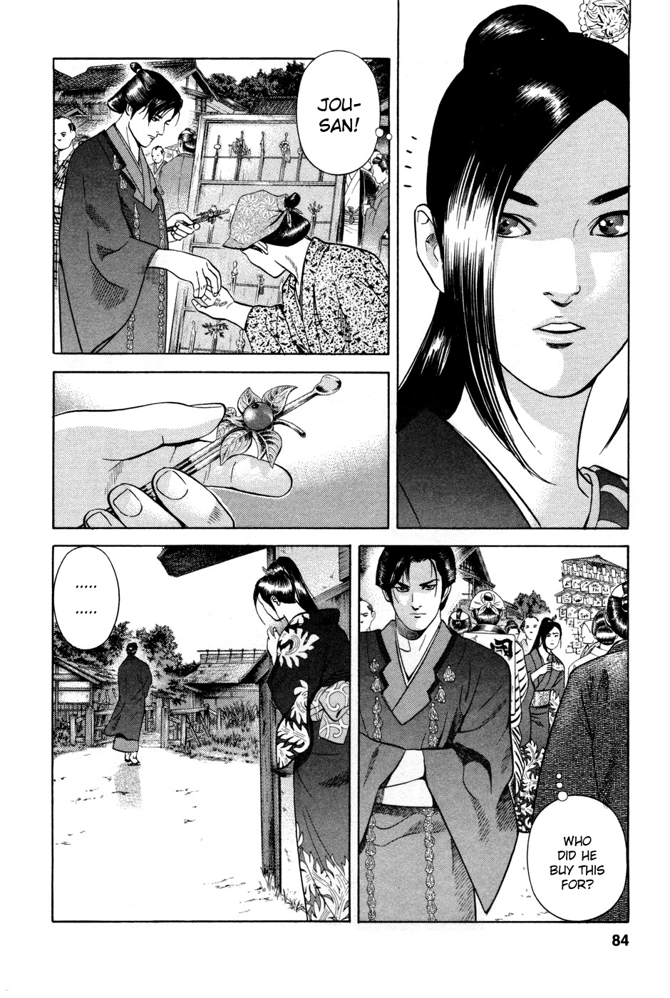 Yamikagishi Chapter 12 page 4 - Chapter 12: A Mother's Silhoutte on the New Year's Eve 1