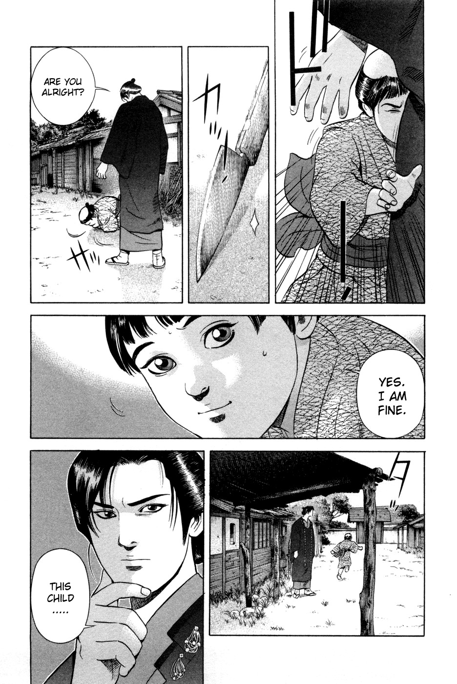 Yamikagishi Chapter 12 page 5 - Chapter 12: A Mother's Silhoutte on the New Year's Eve 1