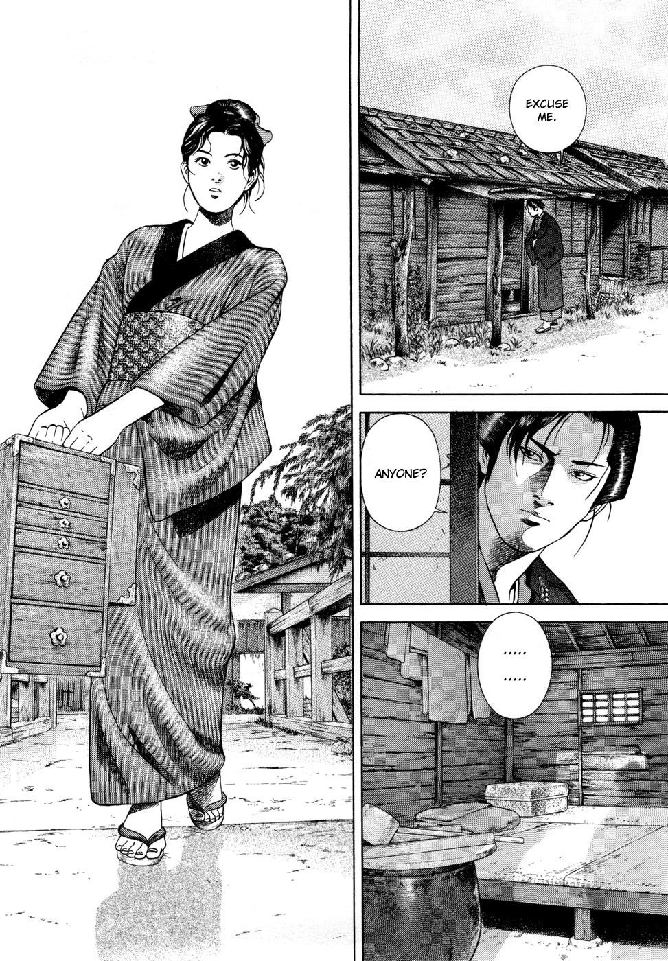 Yamikagishi Chapter 12 page 6 - Chapter 12: A Mother's Silhoutte on the New Year's Eve 1