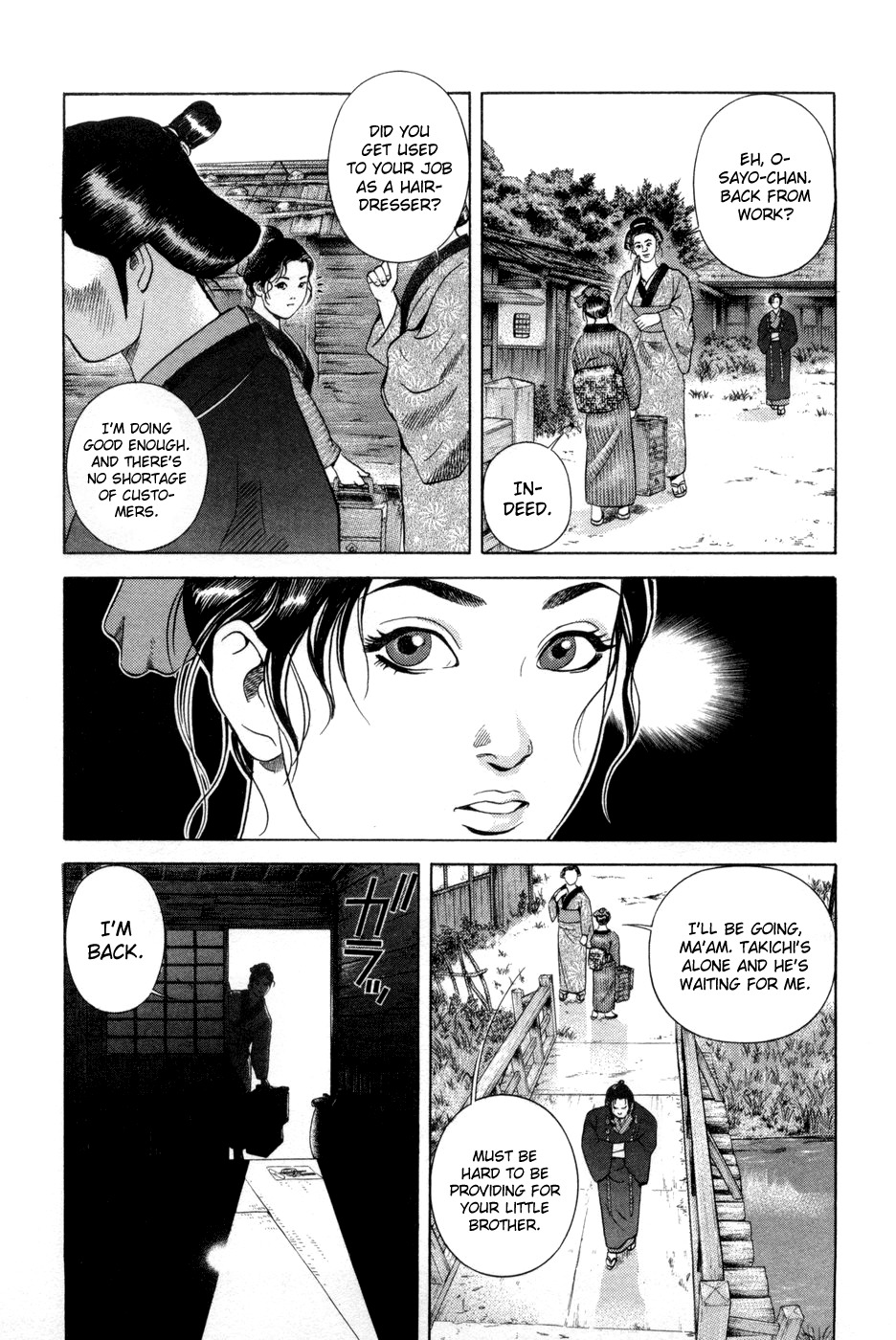 Yamikagishi Chapter 12 page 7 - Chapter 12: A Mother's Silhoutte on the New Year's Eve 1